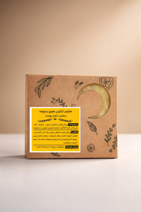 صابون هویج زردچوبه مهتاب | روشنکننده و ضد لک قوی گیاهی